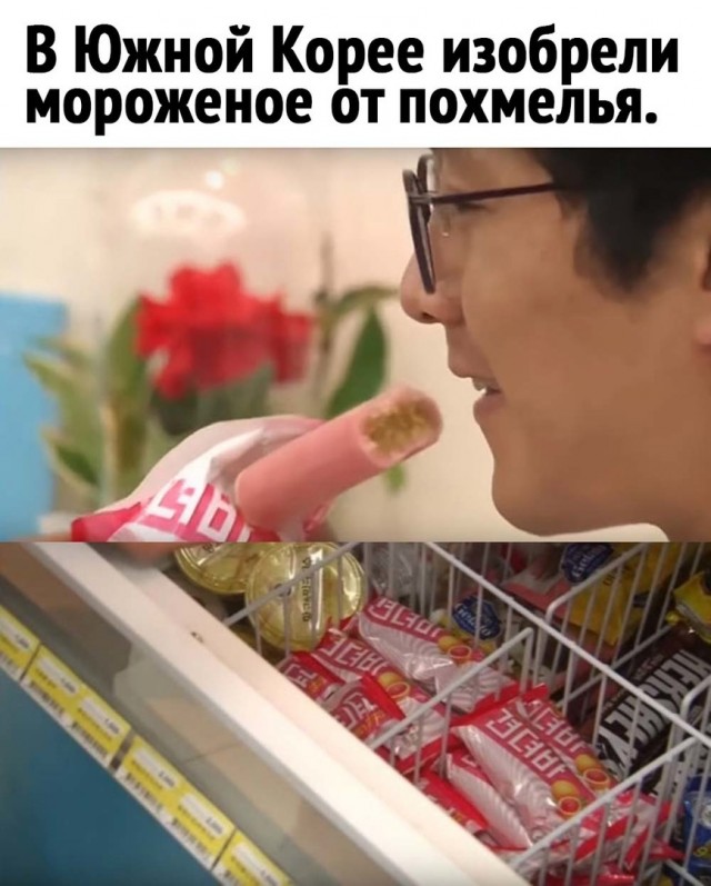 Так себе картинки 23.10.21
