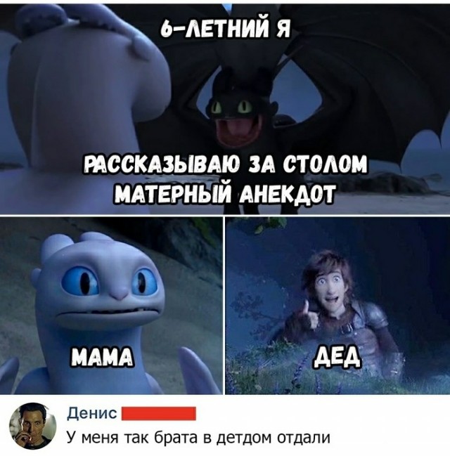 Баянисто-небаянистый юмор 9.11.21