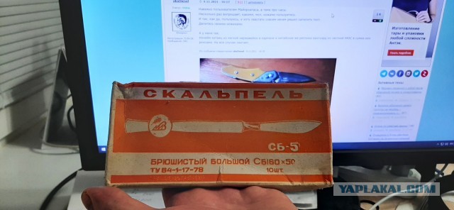 Какими ножами вы пользуетесь повседневно?