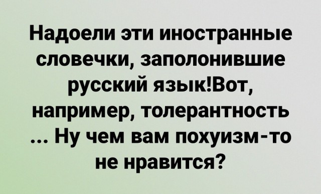 Так себе картинки 29.11.21