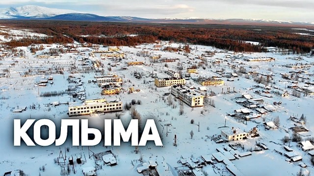 Суровые дороги крайнего севера
