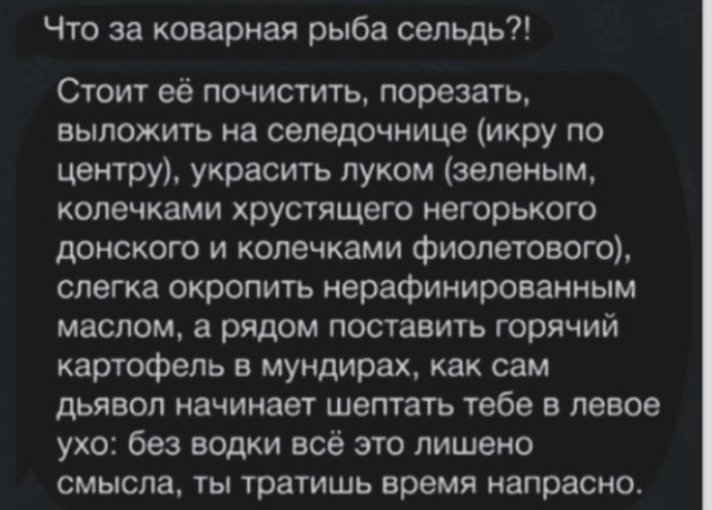Воскресная Хня вам в ленту, дорогие деграданты