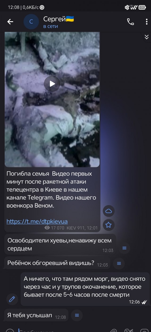 Пообщался со старым другом из Украины