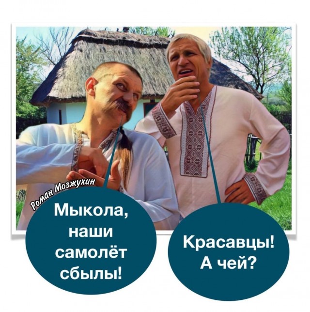 Пикчи