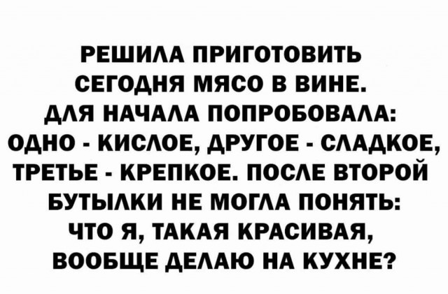Алкопост 25.03.22