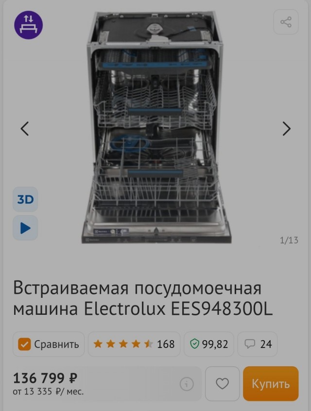 Курс доллара и DNS