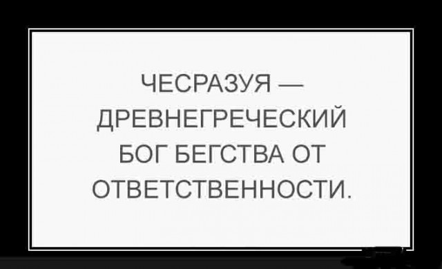 Всякой Хни вам в ленту, дорогие деграданты...