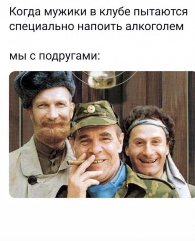 Картинки и мемы для настроения - 14
