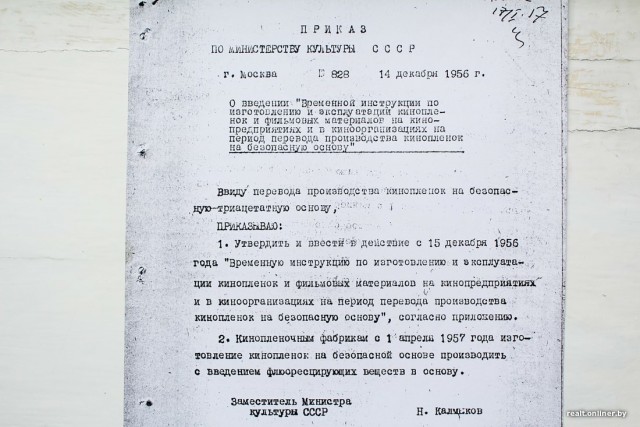 Красная камера. Репортаж о пожаре, на котором погибло 65 человек