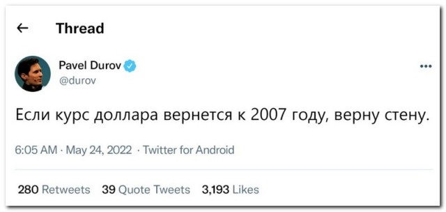 Забавные комментарии из социальных сетей (30.05.22)