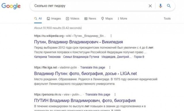«Вставай, страна огромная, вставай на смертный бой! С фашистской силой тёмною, с проклятою ордой!»