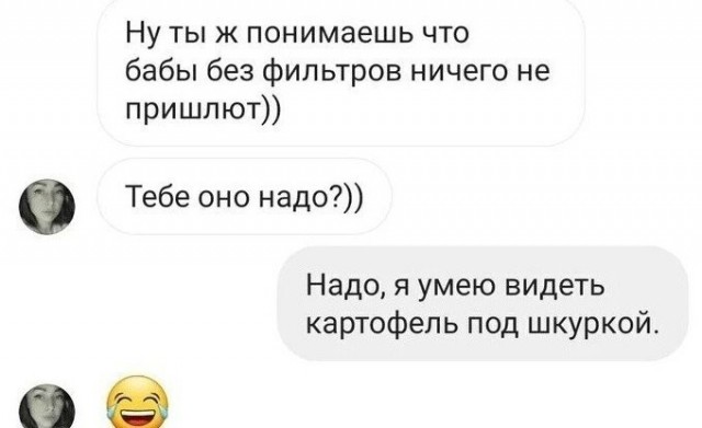 Скриншоты и комментарии из социальных сетей 22.07.22