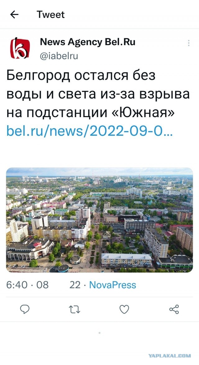 Отступили