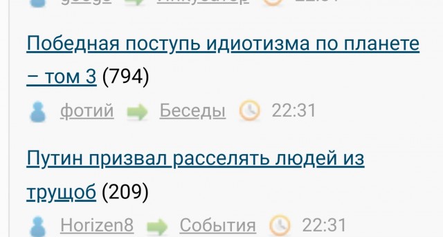 Путин призвал расселять людей из трущоб