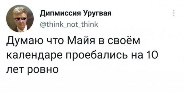 Немного картинок для настроения - 131
