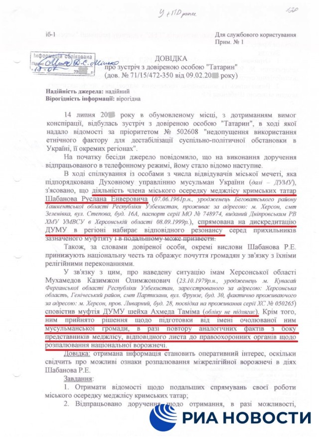 Победная поступь идиотизма по планете – том 4