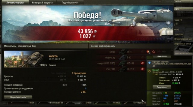 Wargaming 4