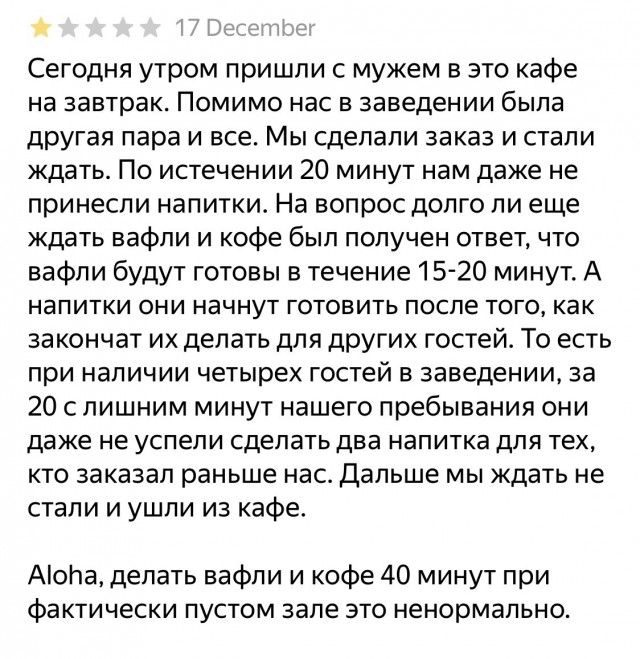 Клиентоориентированность⁠⁠