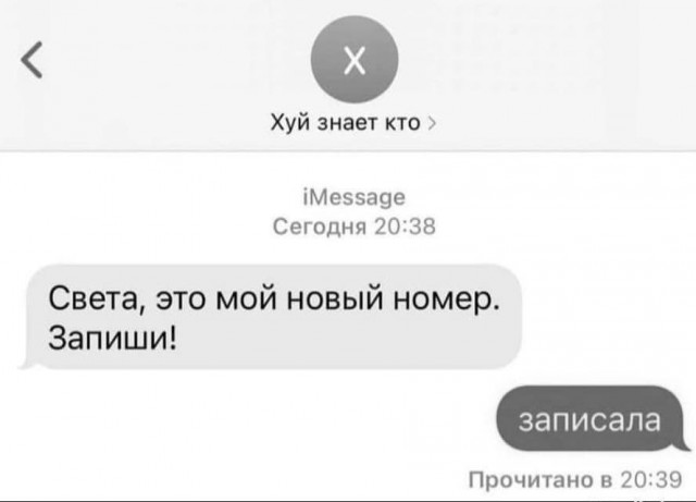 Пересказываю картинки при свете свечки (25 пикч) №1