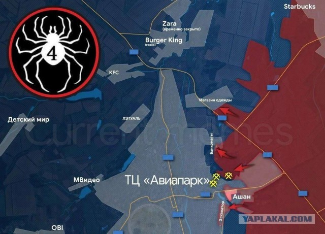 ЧВК Рёдан взяли под контроль Ашан и Авиапарк!