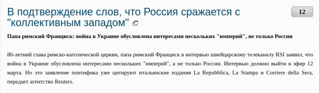Третий банк в США сидит на краю крыши? First Republic Bank