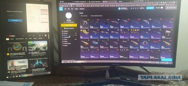 Чем заняты, ЯП?