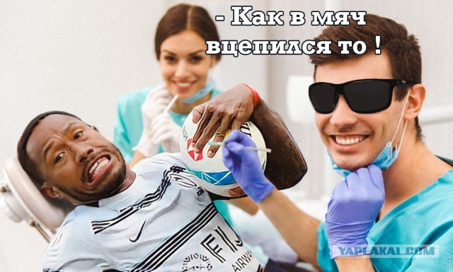 Фотожаба. Типа - "А ну-ка, догони!"