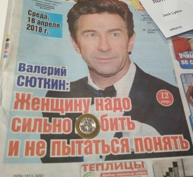 Пассажирка доездилась. Довели таксиста