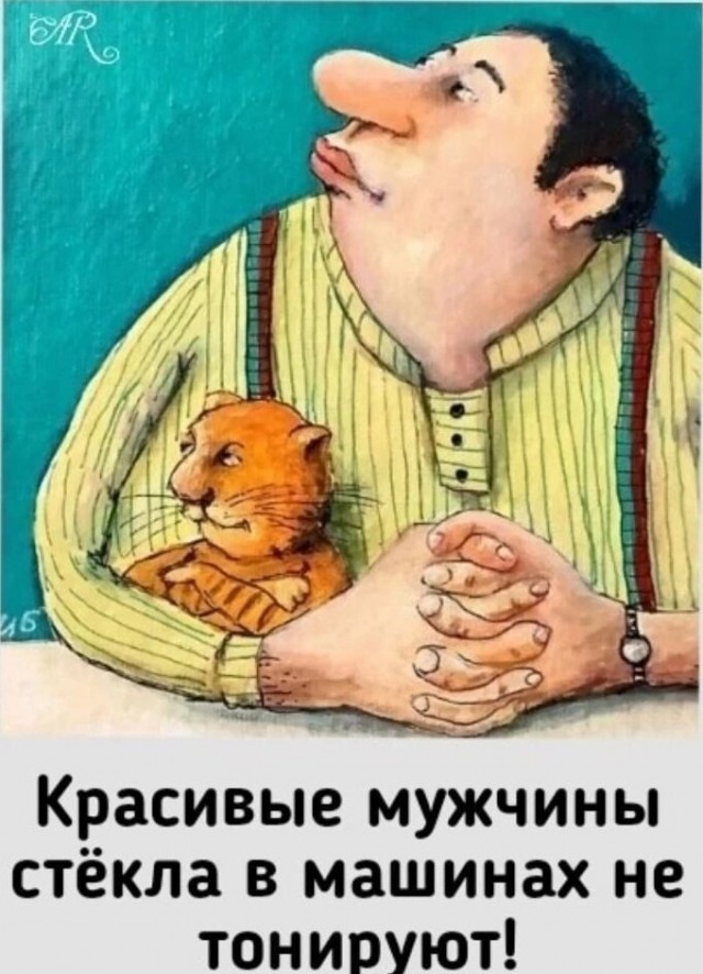 Картинки и мемы, это май-чародей всяко разно - 177