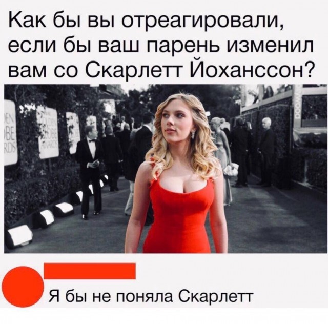 Немного мемчиков. Для взрослых. Часть 30