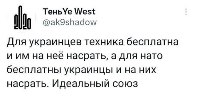Всеобщая мобилизация объявлена В Ивано-Франковской области