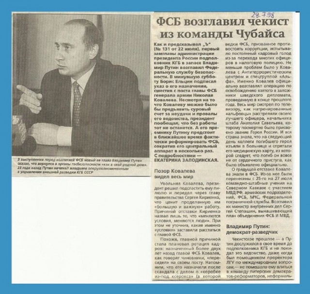 Фотографии из прошлого нашей страны - 30