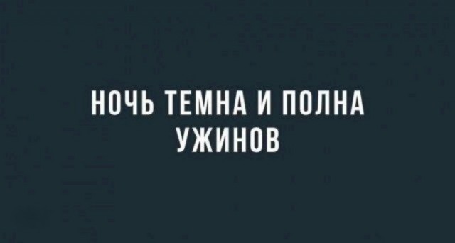 Нуштош 11.09.2023