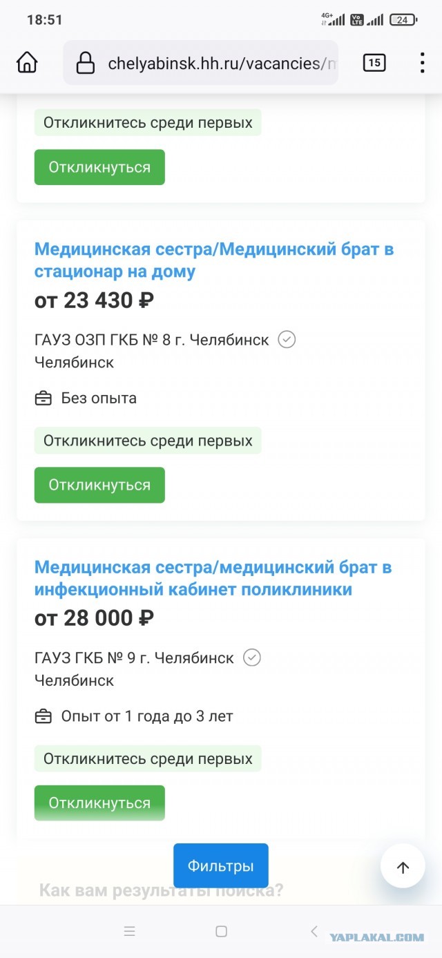 В России назвали отрасли с увеличившимся дефицитом работников