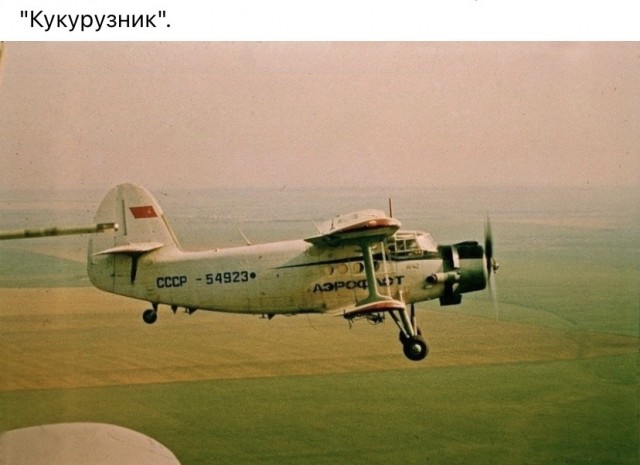 Фотографии из прошлого нашей страны - 36