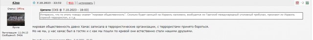 ВВС Израиля продолжают планомерно уничтожать высотные дома в Газе, где размещаются штабы палестинских группировок и проживают старшие фунционеры ХАМАС.