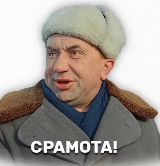 Москва не перестает удивлять