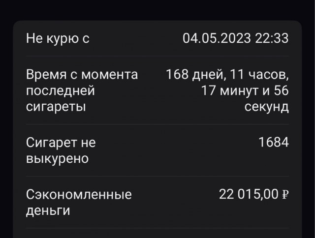 Я смогу. И у меня получилось