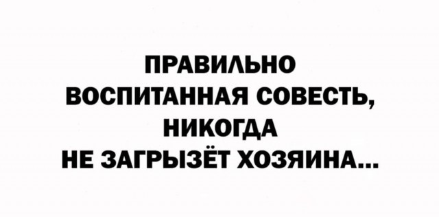 Маленькая пятница