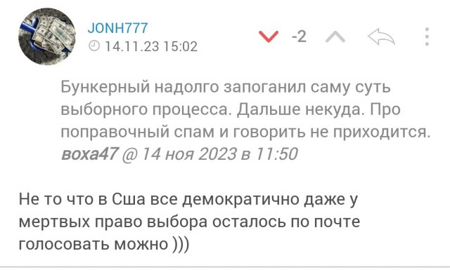 Владимир Путин утвердил поправки в закон о выборах президента