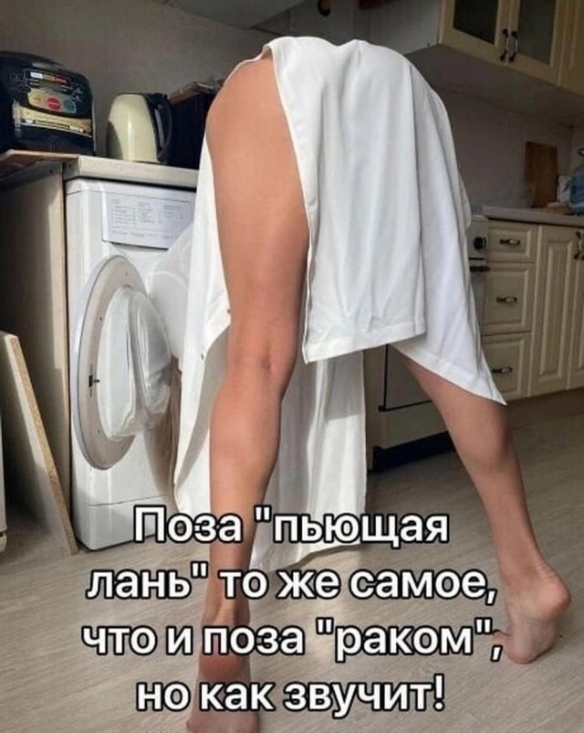 Отряд быстрого деградирования