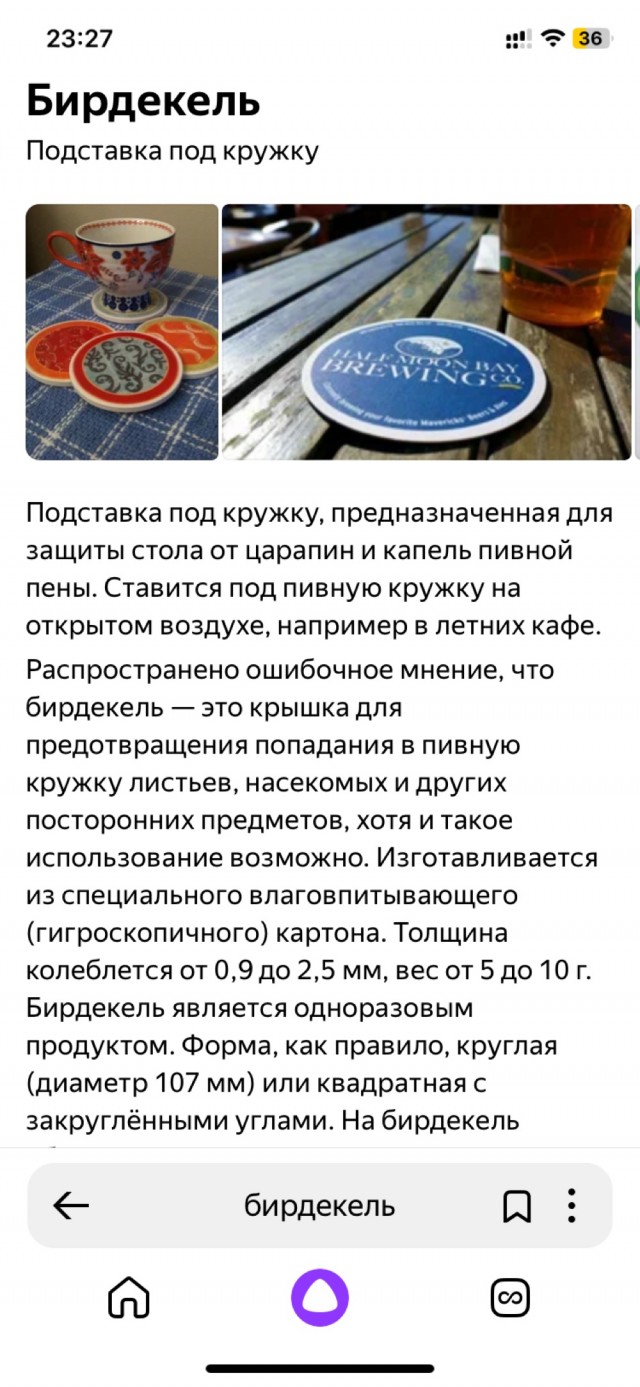 Привычные вещи, которые были изобретены совсем не для того, как мы их сейчас используем