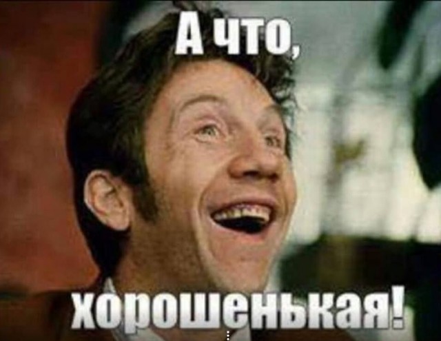 Освежает