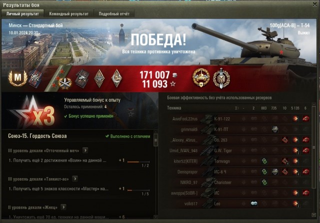 Wargaming 62