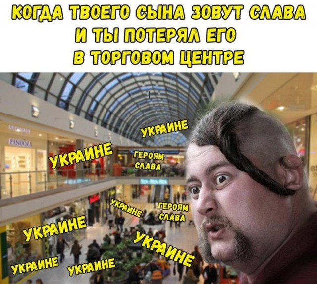 Минюст внес организацию украинских националистов, ее атрибутику, в том числе лозунг "Слава Украине" в перечень нацистских