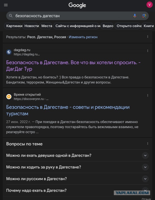 В Дагестане бойца смешанных единоборств расстреляли у подъезда собственного дома — неизвестные выпустили в него восемь пуль
