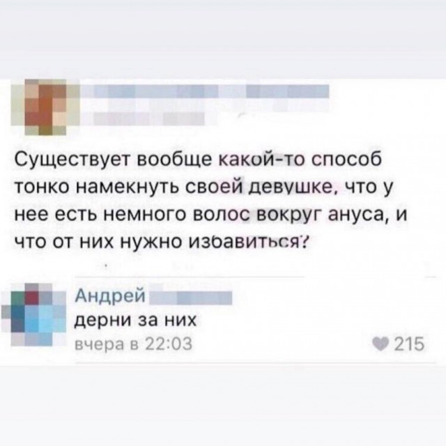 Тлидцать тли от 13 февлаля