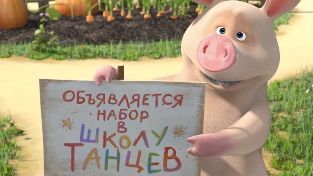 И спереди и сзади большие бампера