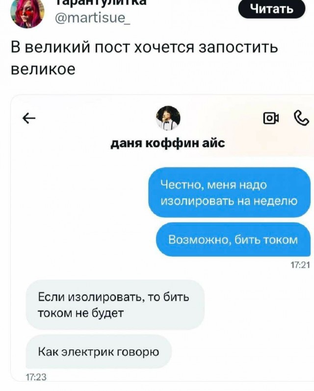 Так себе картинки 31.03.24