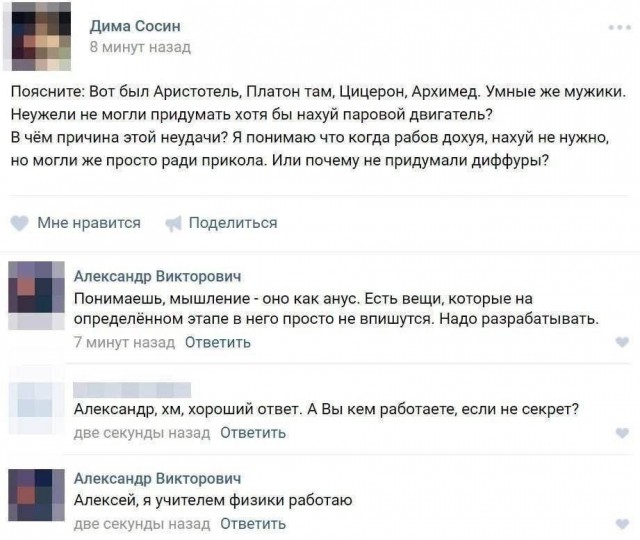 Народная меДИЧина 6006